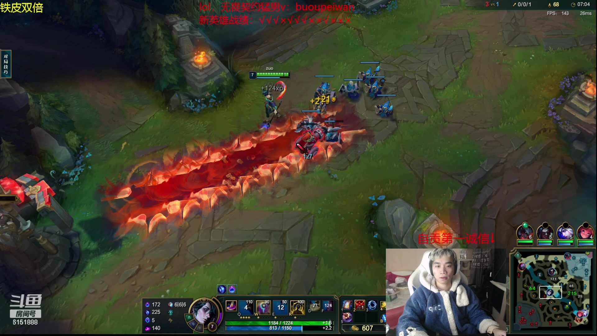 【2023-12-16 17点场】自宇666：【国一慧】加强了，把把C