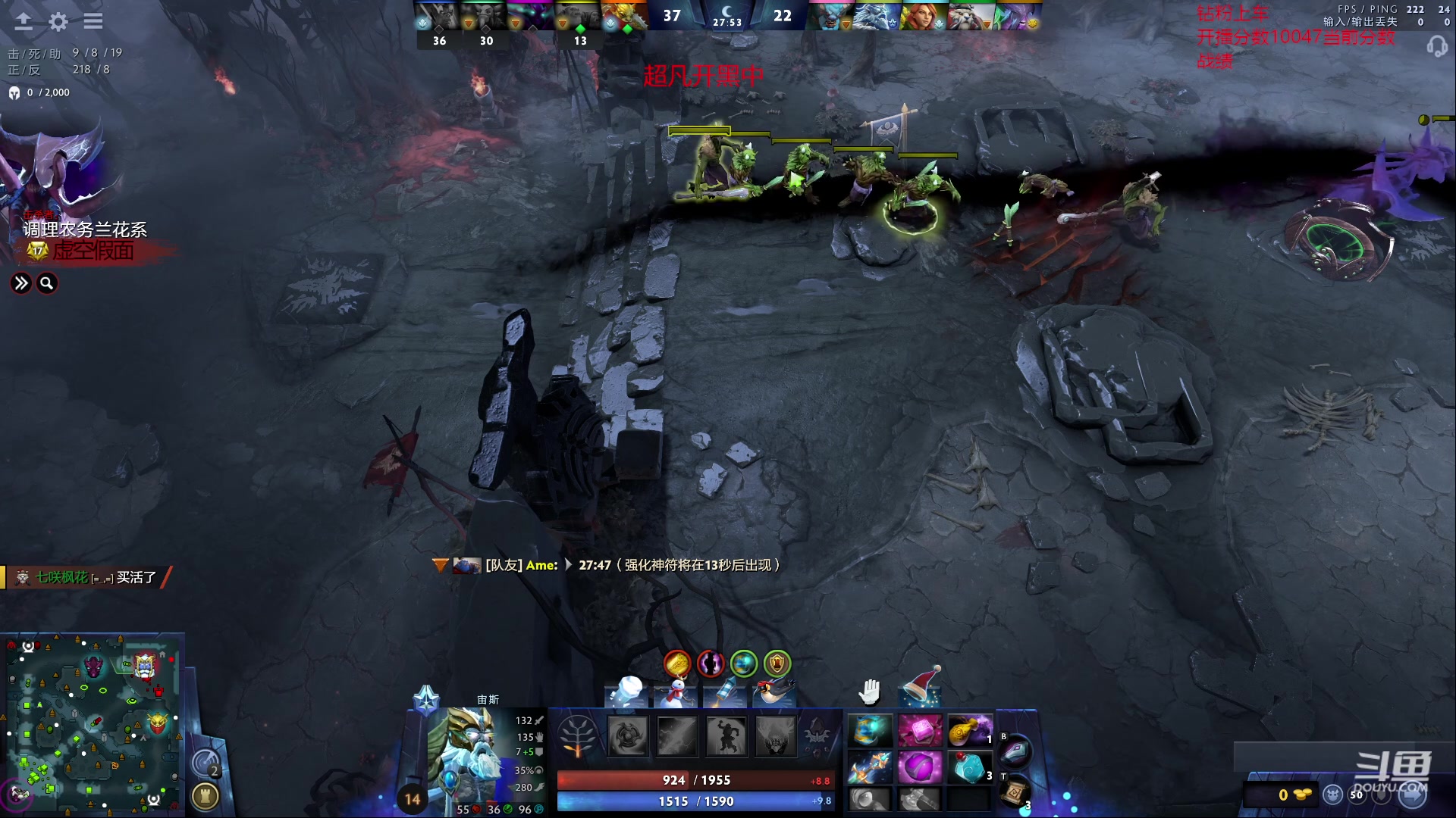 【2023-12-22 13点场】艾斯yoona：纯粹的dota2！