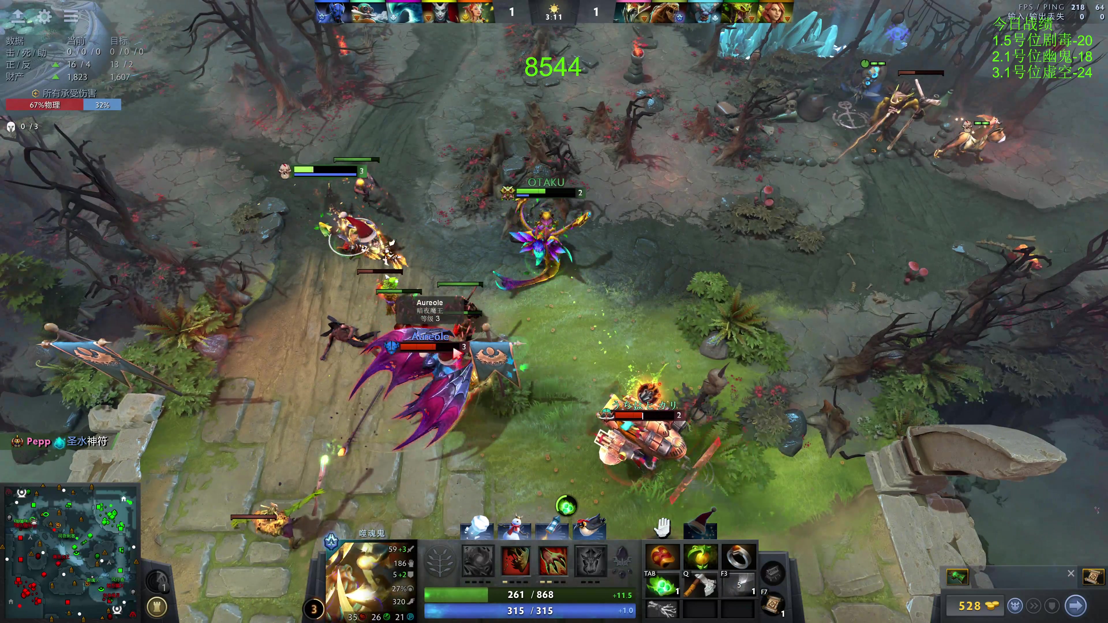 【2023-12-22 14点场】龚建ZSMJ：新版本一起研究 开心DOTA！