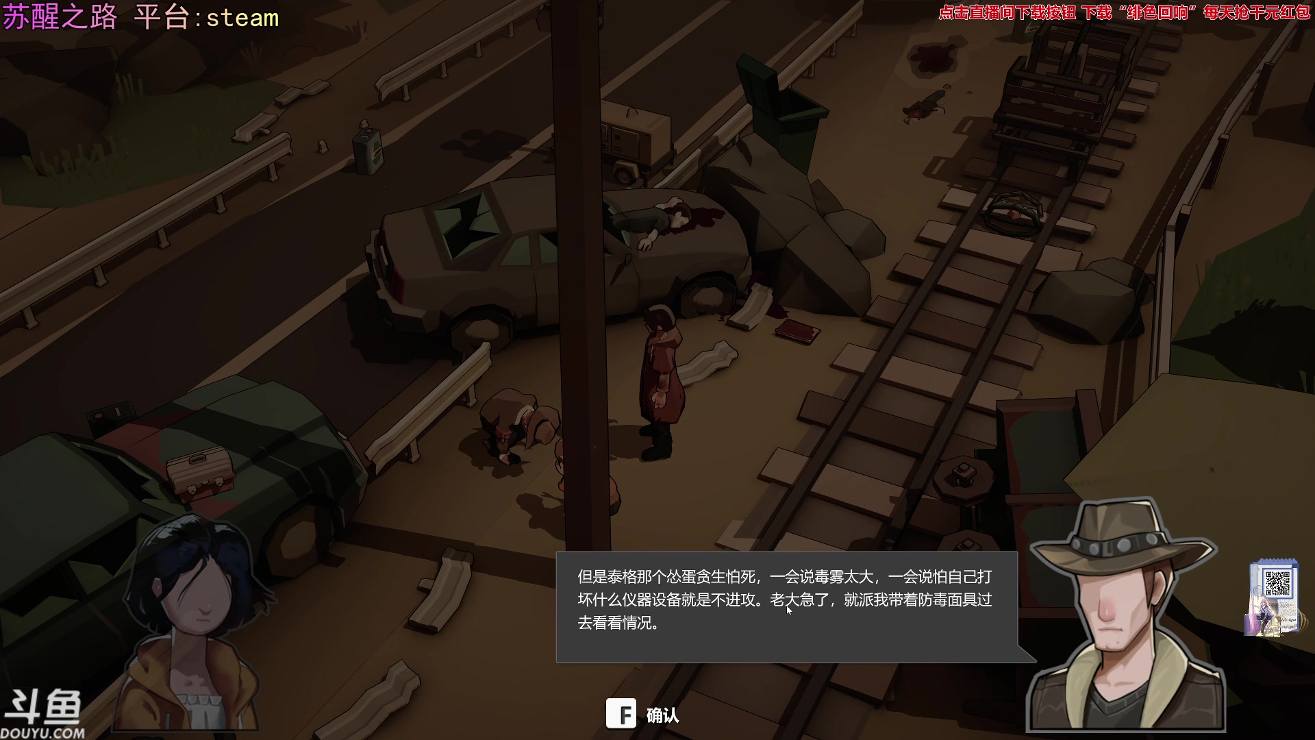 【2023-12-22 21点场】荣耀洋洋：【洋洋】 小众，独立，单机游戏！