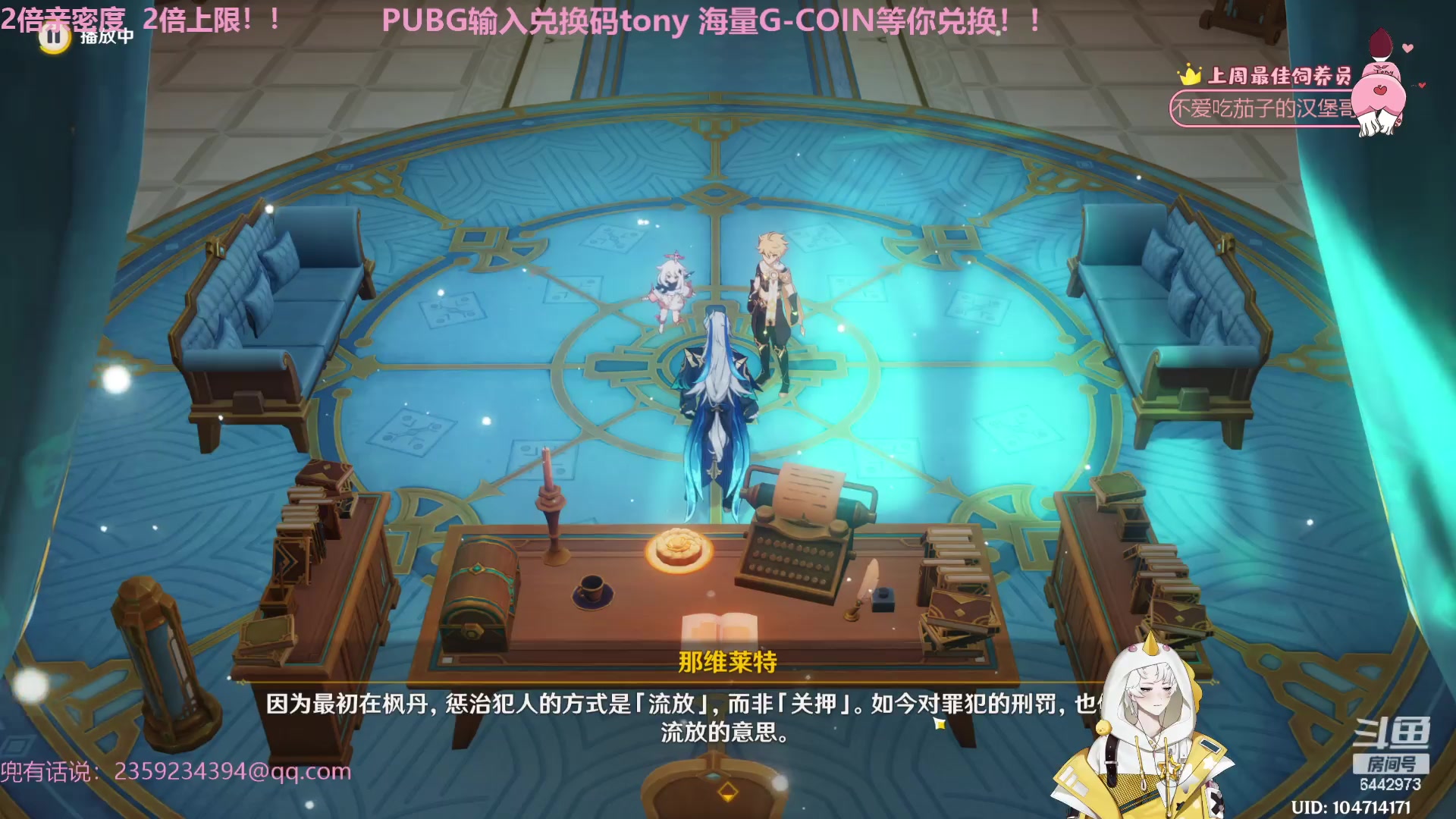【2023-12-22 00点场】Tony托公子：兜老师的愉快生活！！