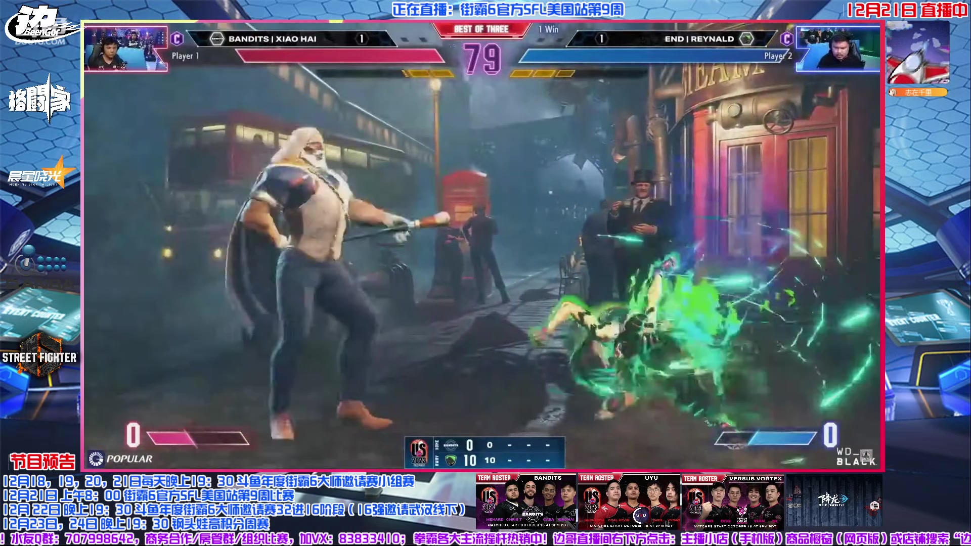 【2023-12-21 07点场】边哥BeenGor：直播：中国选手征战街霸6官方SFL美国站