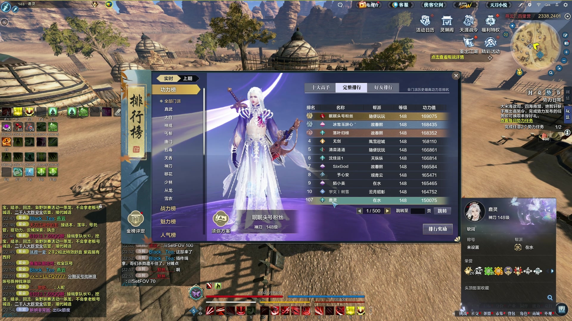 【2023-12-21 22点场】燕徊硯：阿瑟：今天星期四，明天星期五