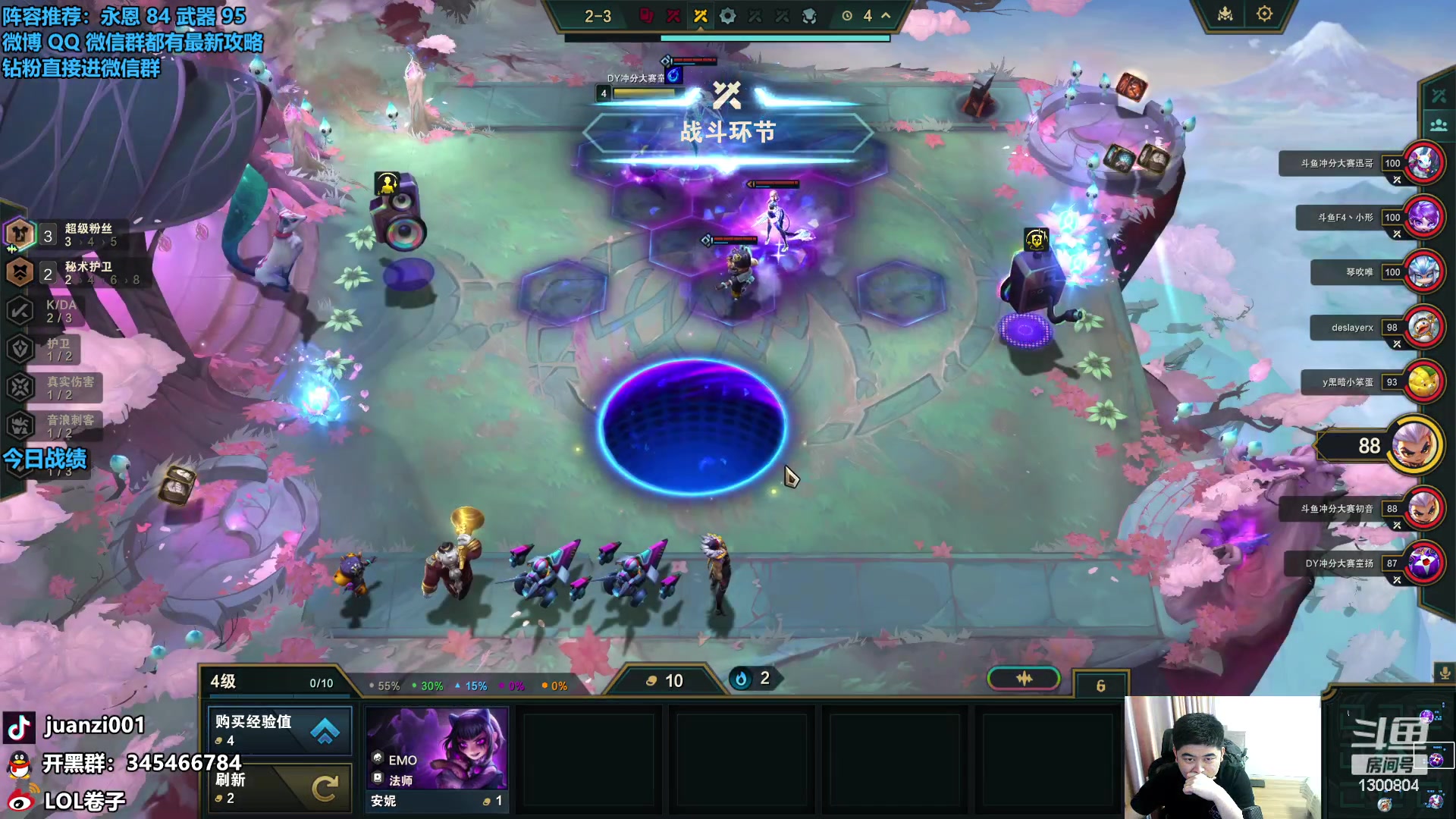 【2023-12-22 19点场】卷子丶：录像轮播中！！！