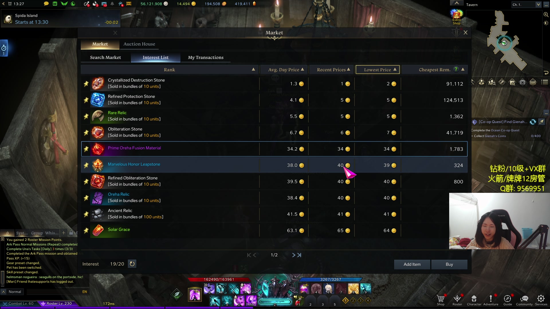 【2023-12-21 04点场】Raizy雪：雪子姐驾到, 通通闪开!~