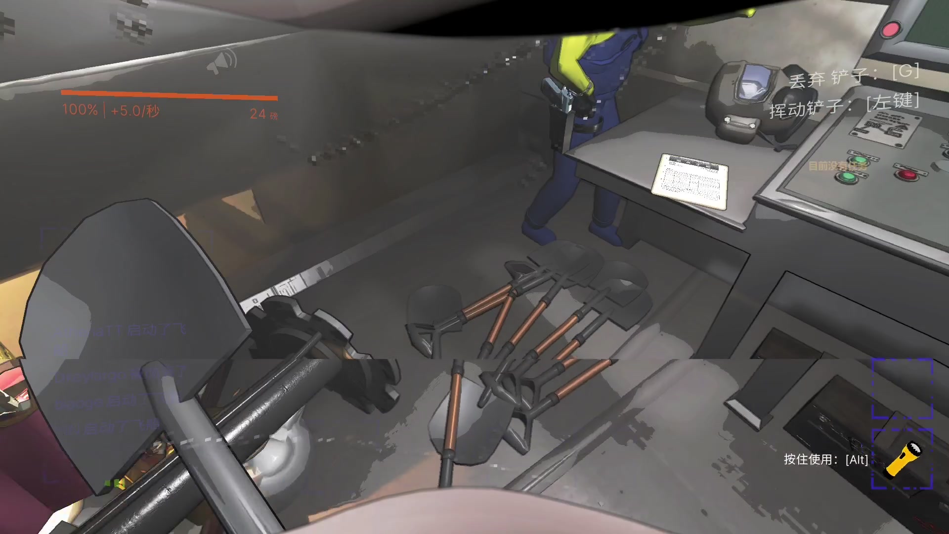 【2023-12-21 22点场】尐表哥：老表：玩着呢！