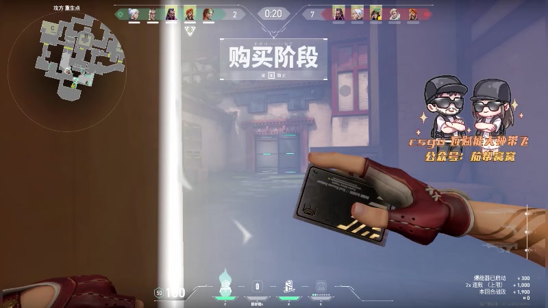 【2023-12-21 07点场】Big茄子：百钻冲一下