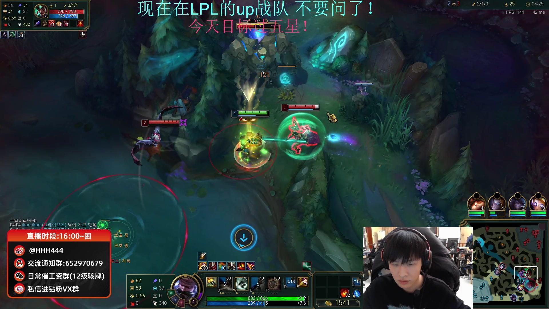 【2023-12-21 22点场】骇客H4cker：刚拔完智齿 血牛模式上韩服第一