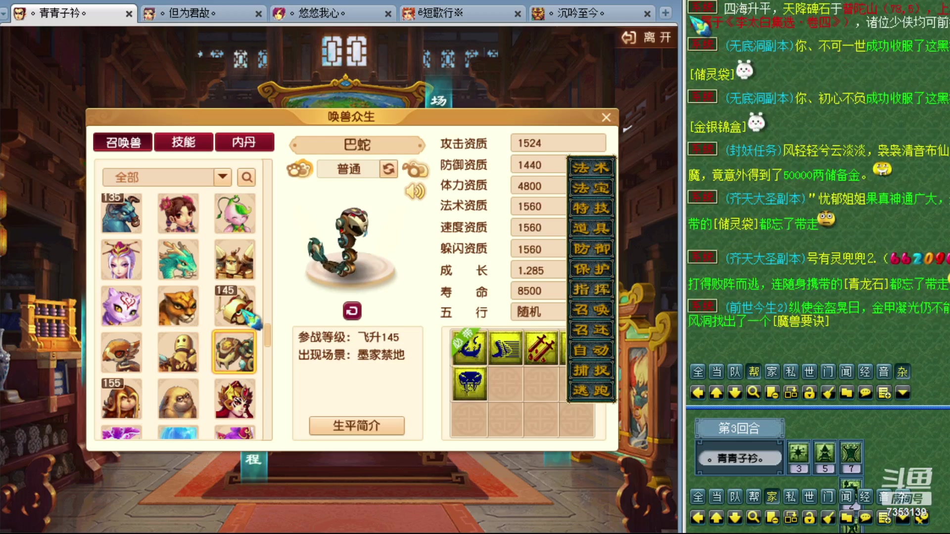 【2023-12-21 21点场】o山星o：香山红叶，飞升129五门！