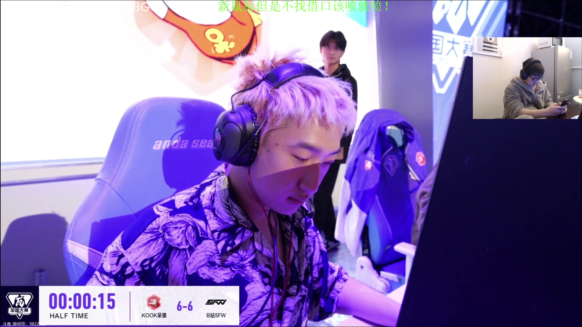 【2023-12-22 19点场】067QAQ：枪准反应快意识好,与我无瓜！