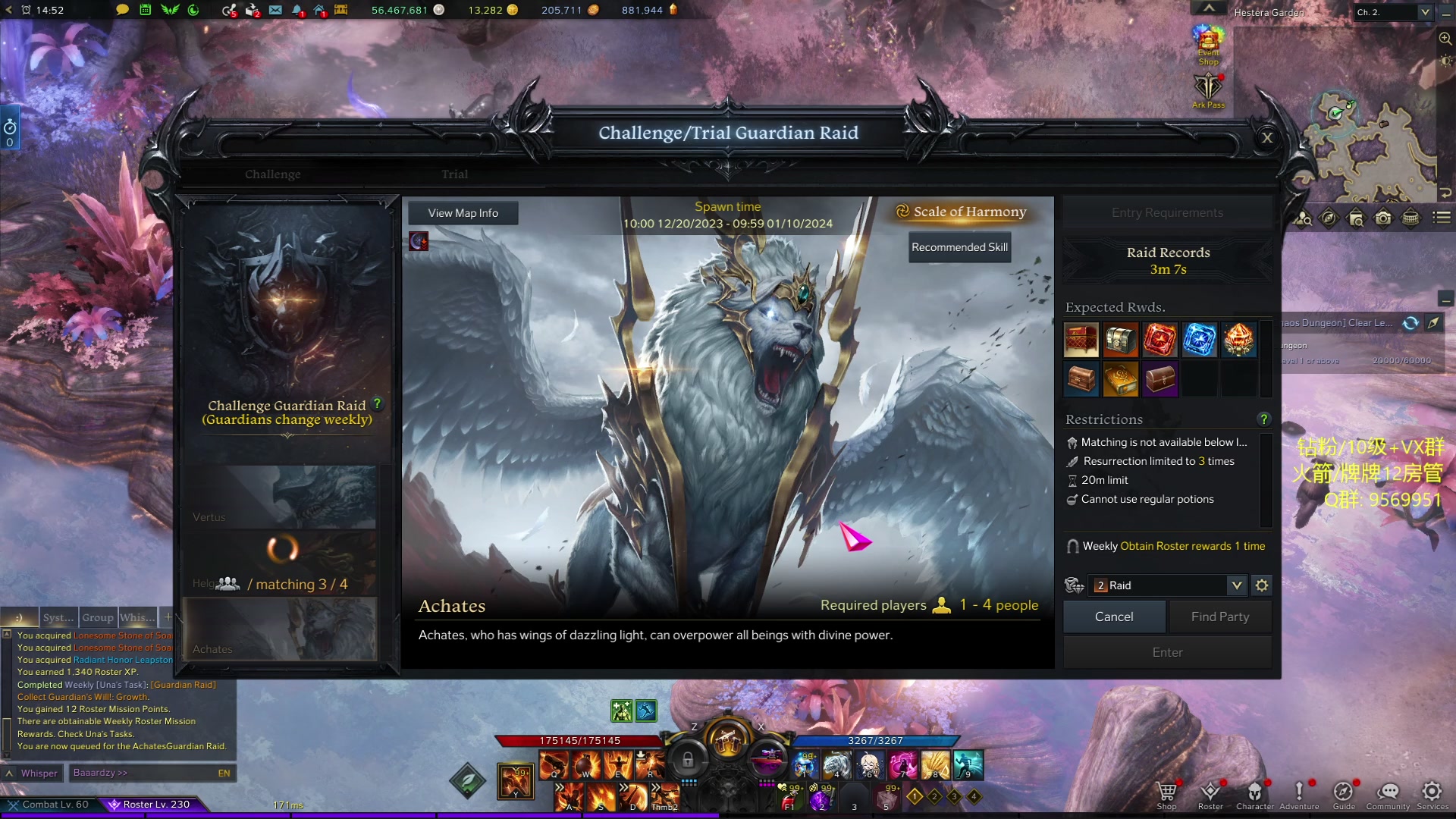 【2023-12-21 06点场】Raizy雪：雪子姐驾到, 通通闪开!~