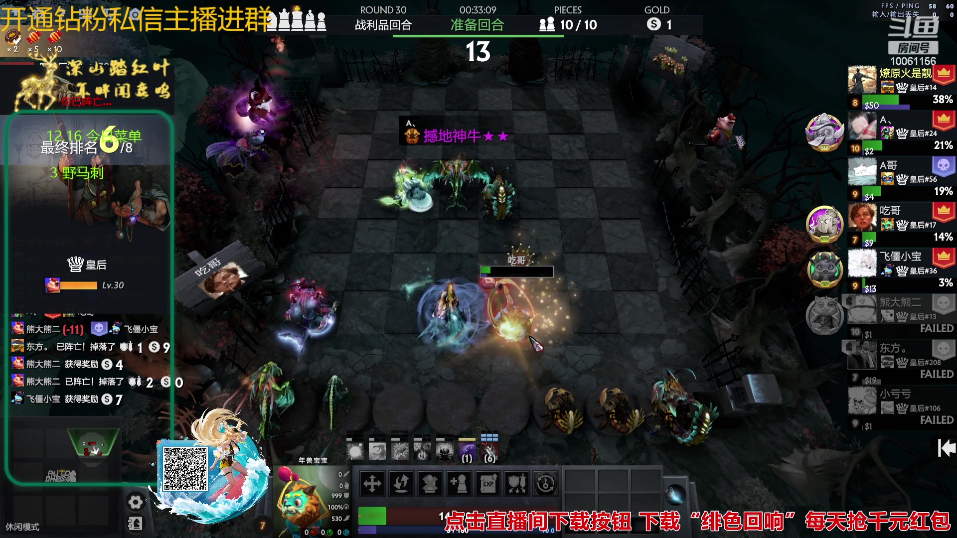 【2023-12-16 20点场】深山老湿爱上林正英：【黄金双倍】晚7点亏哥杯4V4！