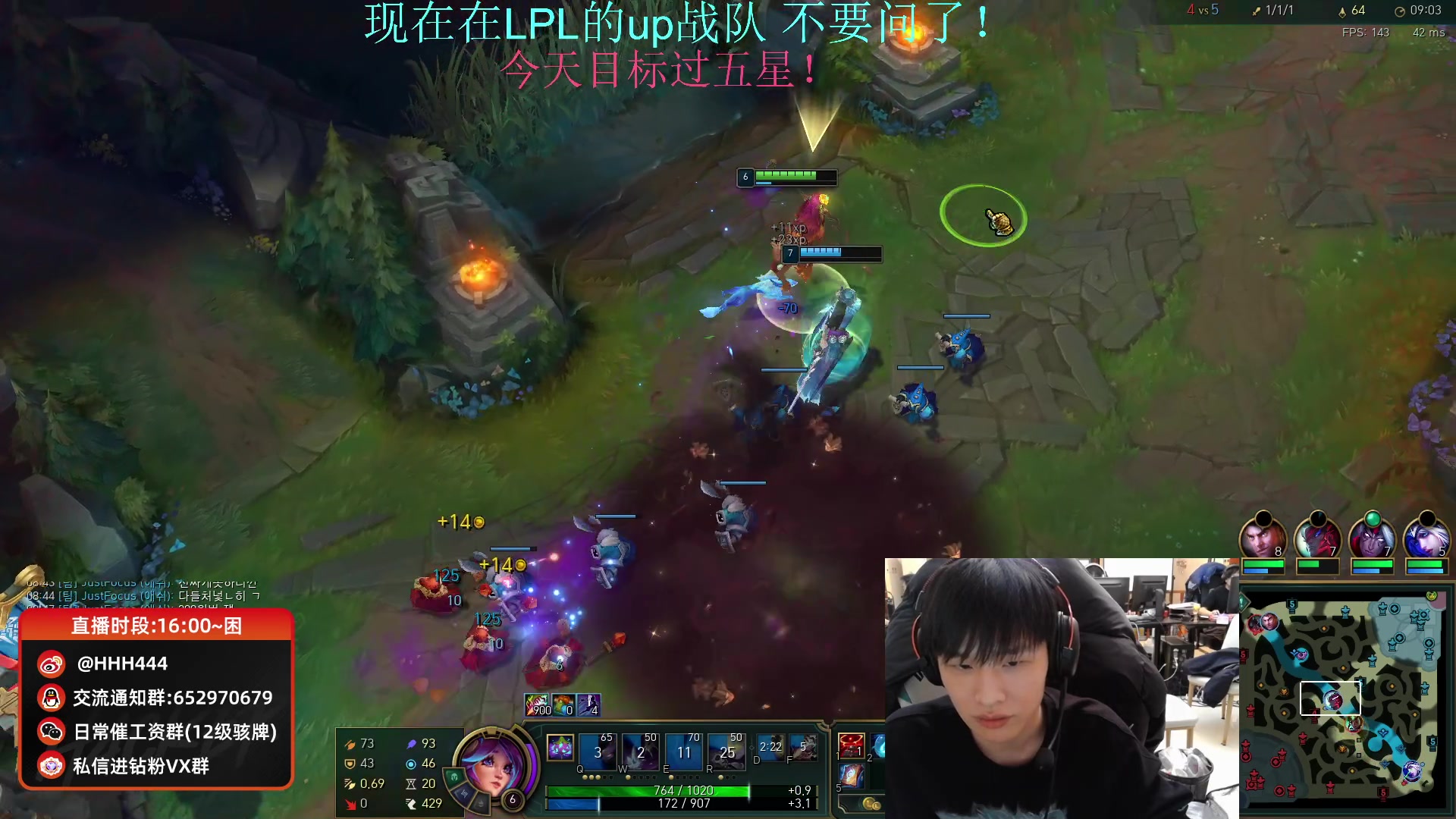 【2023-12-22 02点场】骇客H4cker：刚拔完智齿 血牛模式上韩服第一