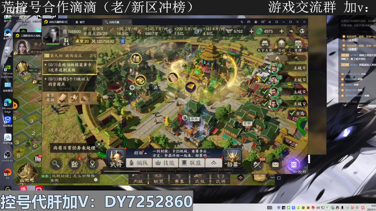 【2023-12-21 23点场】钱某剑指苍天：叩金缕衣兮，意入魔。
