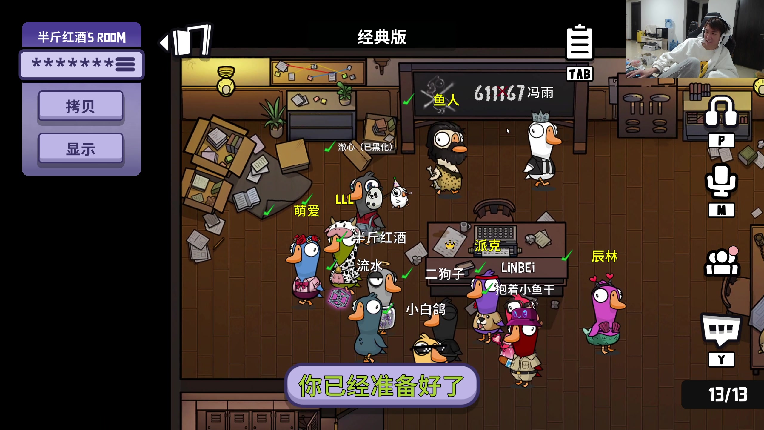 【2023-12-22 16点场】余小C真的很强：余小C：峡谷战神冲钻石4！