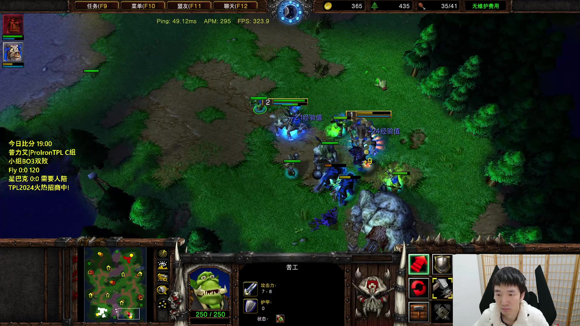 【2023-12-22 18点场】Infi小王：【直播】18:00开播TPLC组飞妖大战