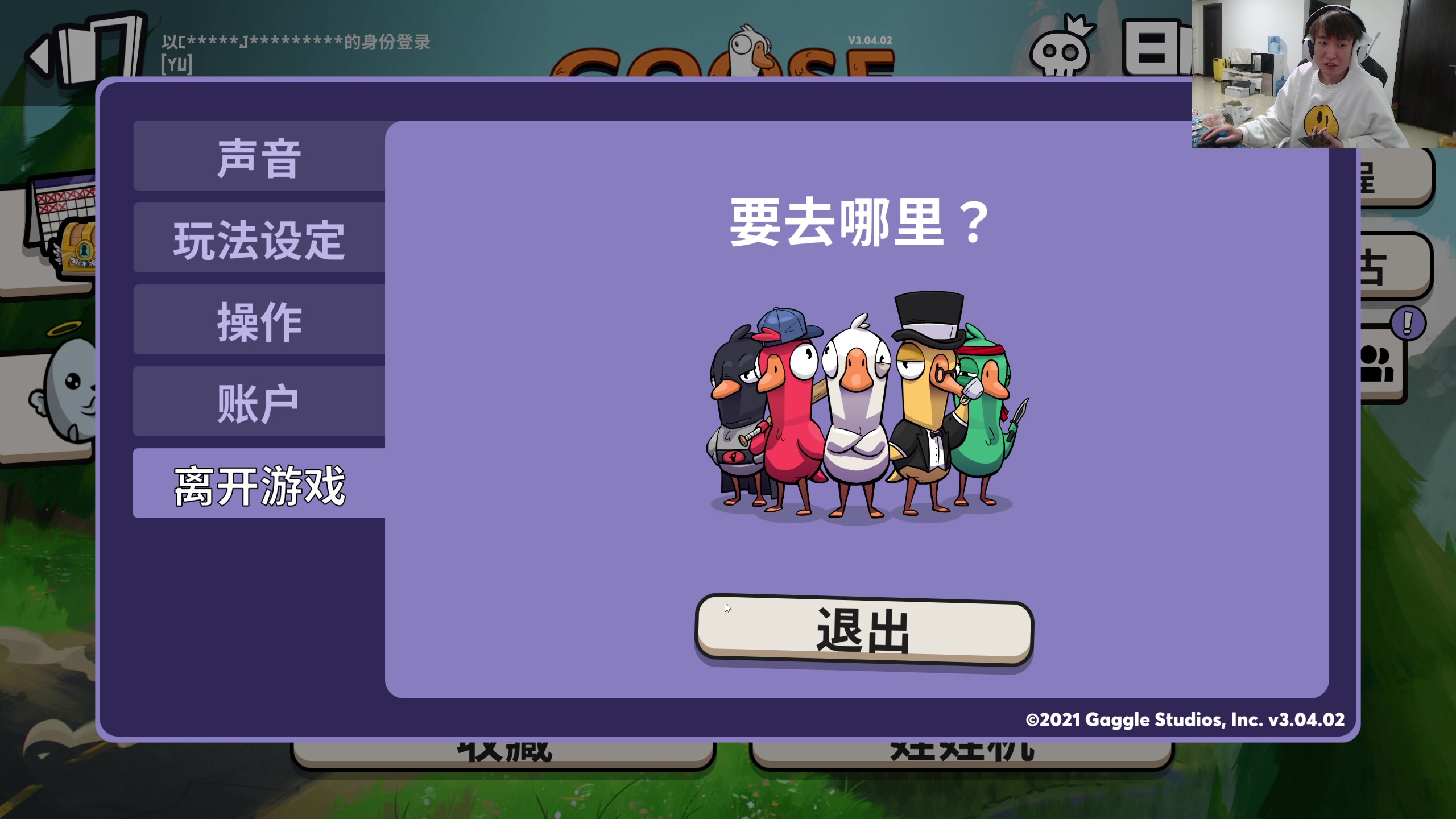 【2023-12-22 18点场】余小C真的很强：元梦开启！