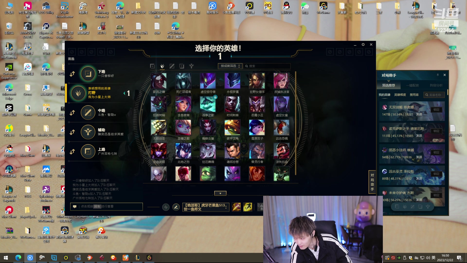 【2023-12-22 16点场】南波儿大魔王丶：如果我是宇春你会爱我吗！