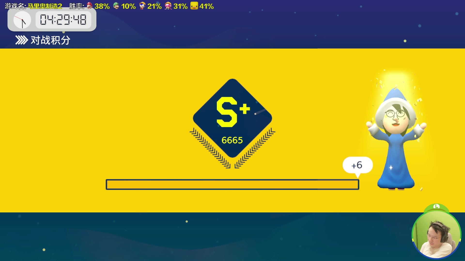 【2023-12-22 16点场】超级小桀：我可能玩了假的马里奥