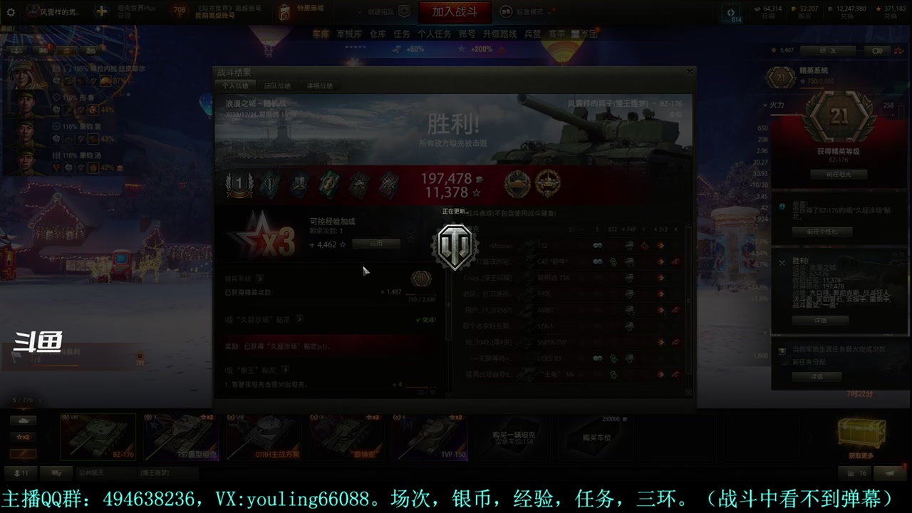 【2023-12-21 15点场】暗夜幽霊：幽霊：囤十个小目标