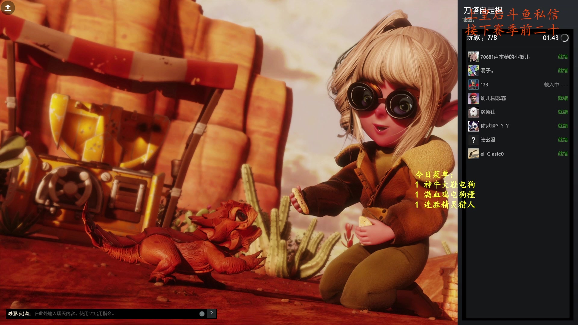 【2023-12-21 22点场】叫我混子丶：等个新版本。