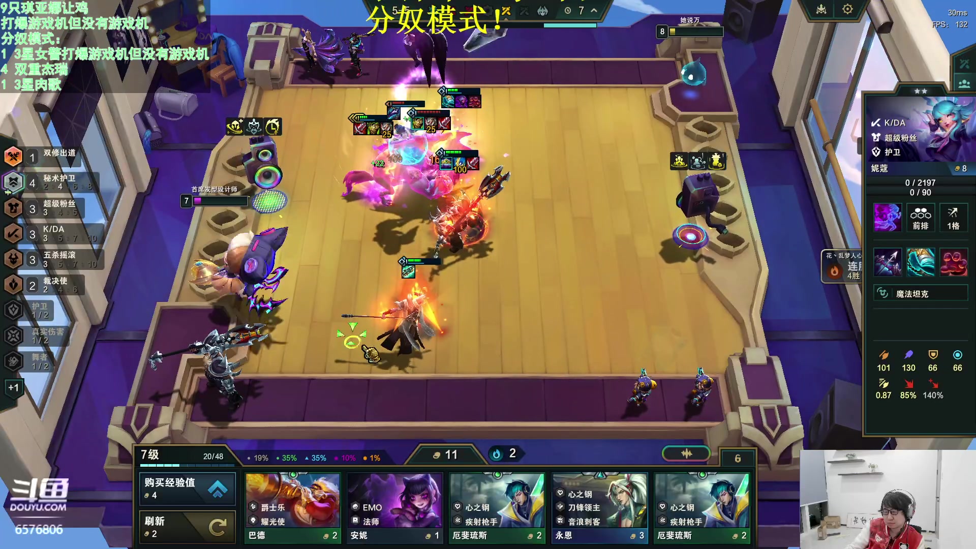 【2023-12-22 19点场】福星哥呀：来了！！！！！ 6576806