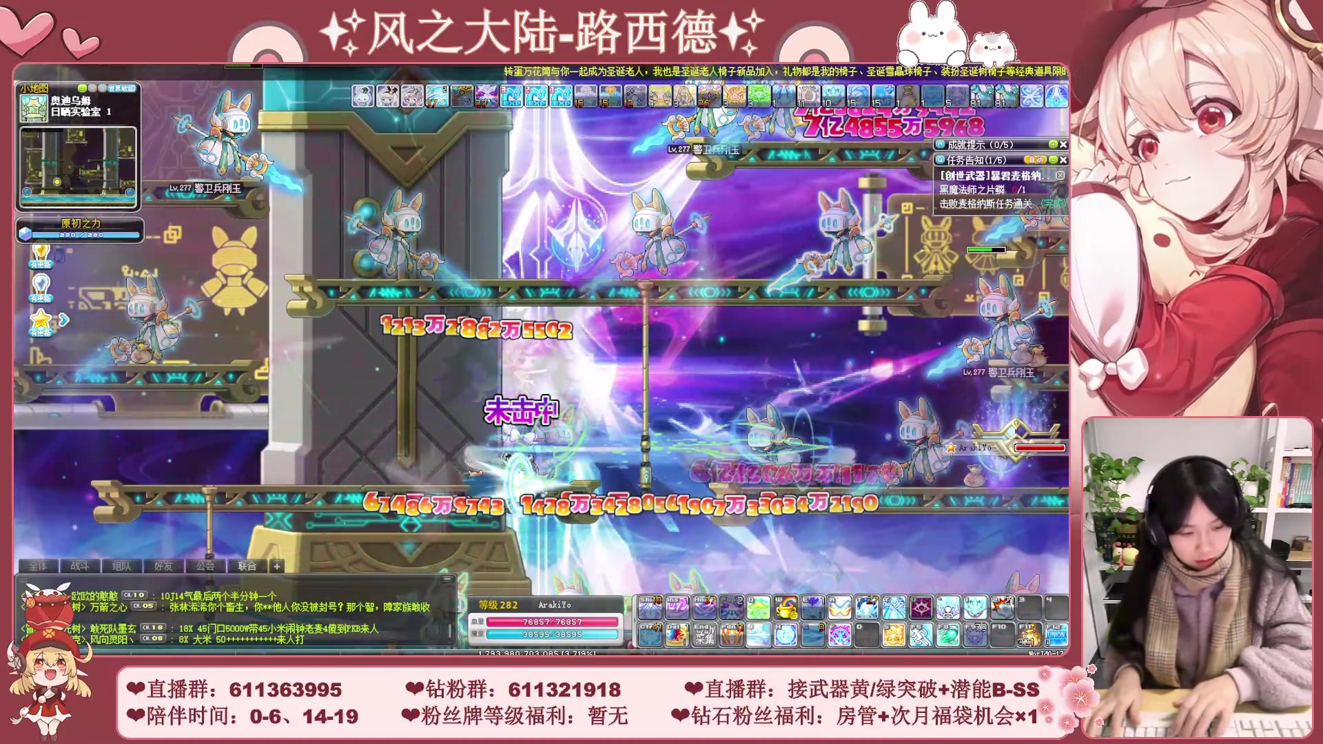【2023-12-21 18点场】顾青ArakiYoko：【11.29-1.9】白雪人X品克缤步