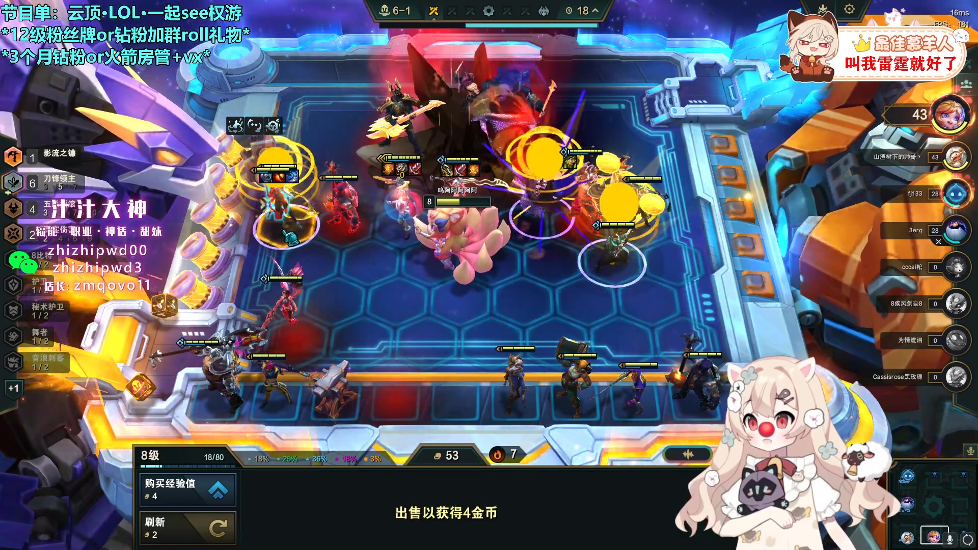 【2023-12-21 23点场】请给我画一只羊：小羊：添腹一饼UwU❤
