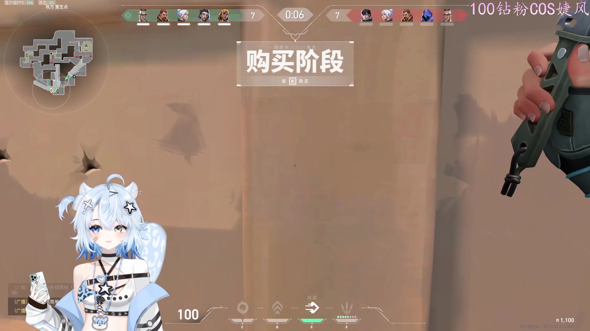 【2023-12-22 02点场】咕噜橙o：开通或续费钻粉当天车位