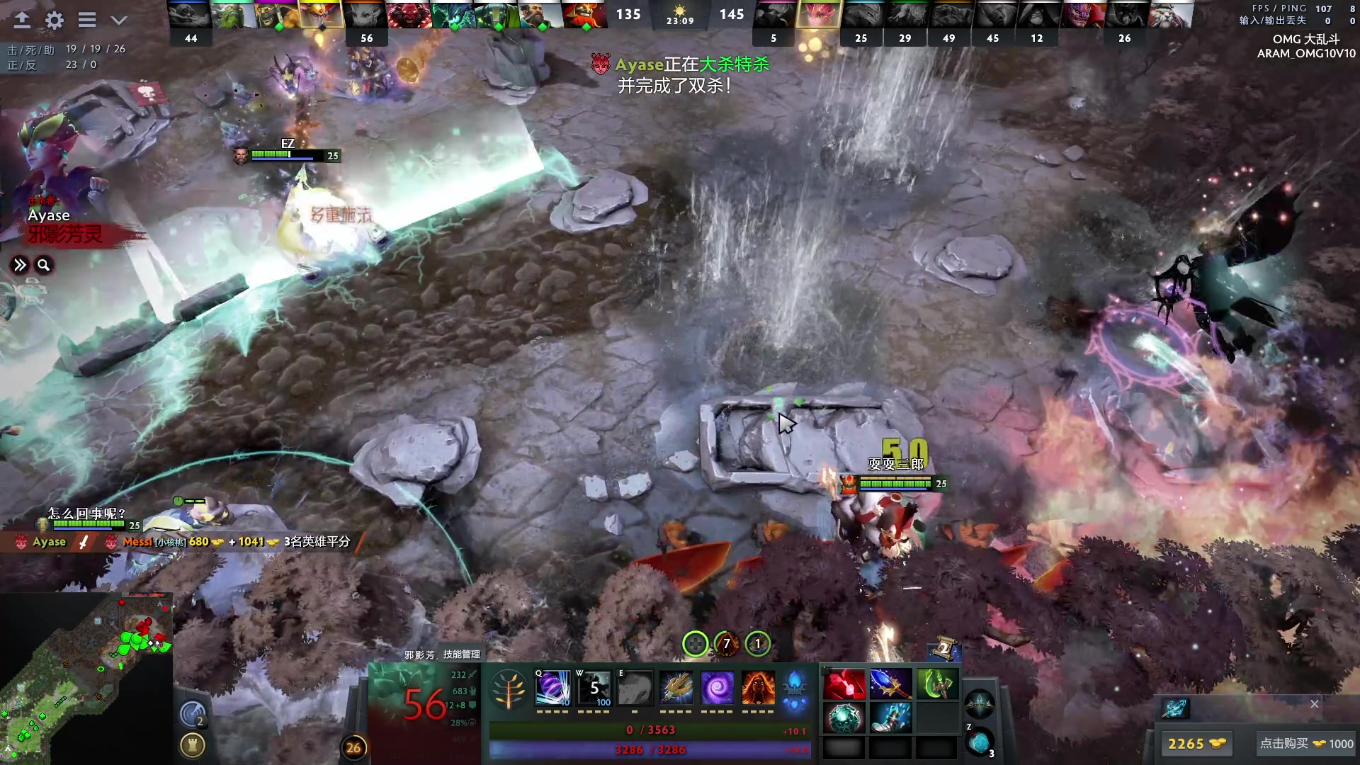 【2023-12-22 22点场】sakira丶hao：4+2and10v10的王！！！