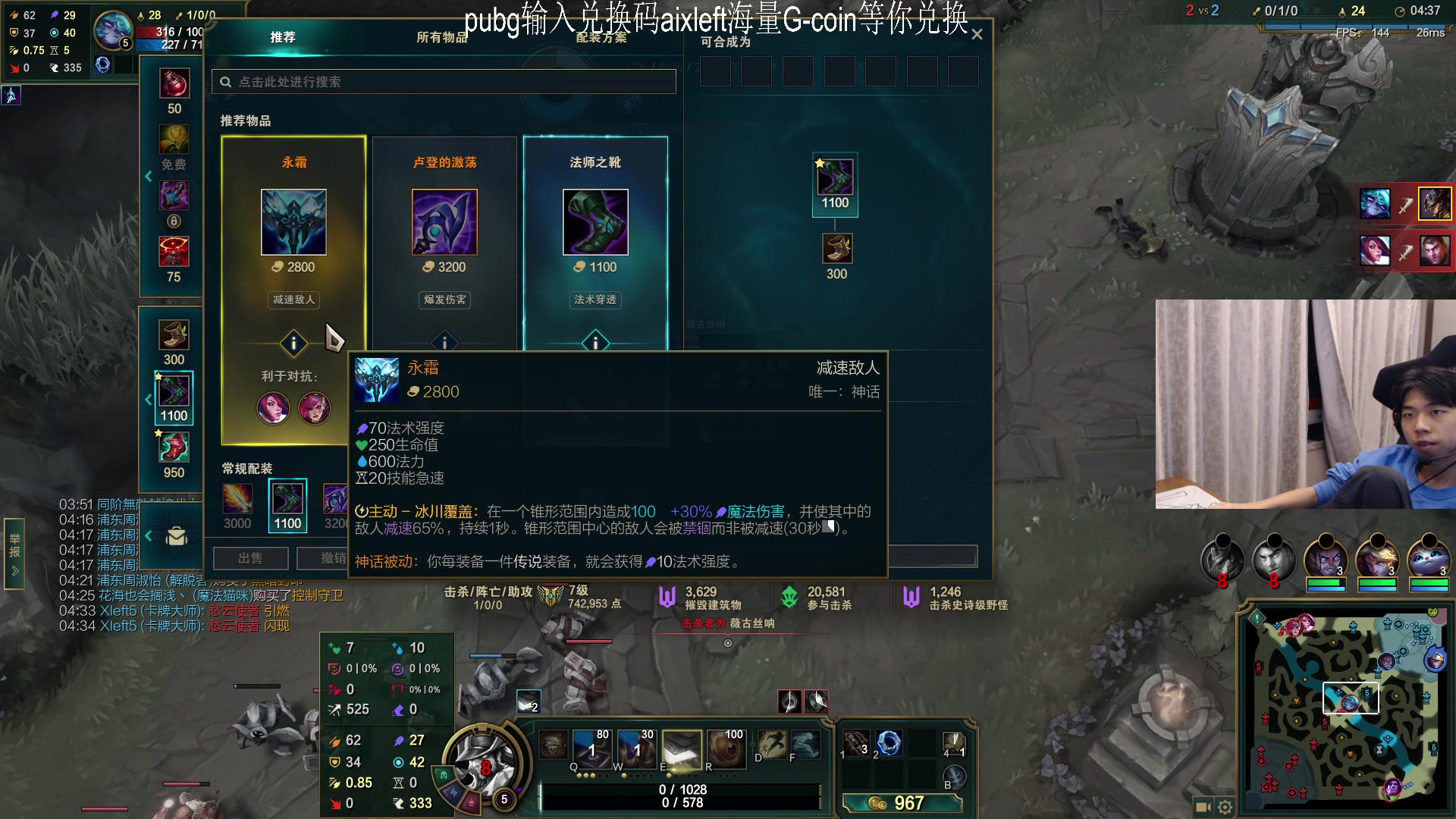 【2023-12-22 00点场】Xleft小叮当：享受直播十二月o.0
