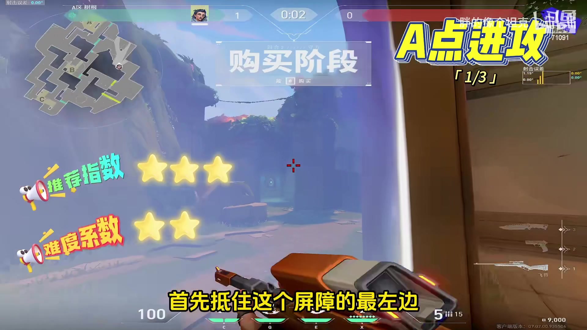 【2023-12-22 19点场】狼牙山凯哥：救命！我被海神包围了！