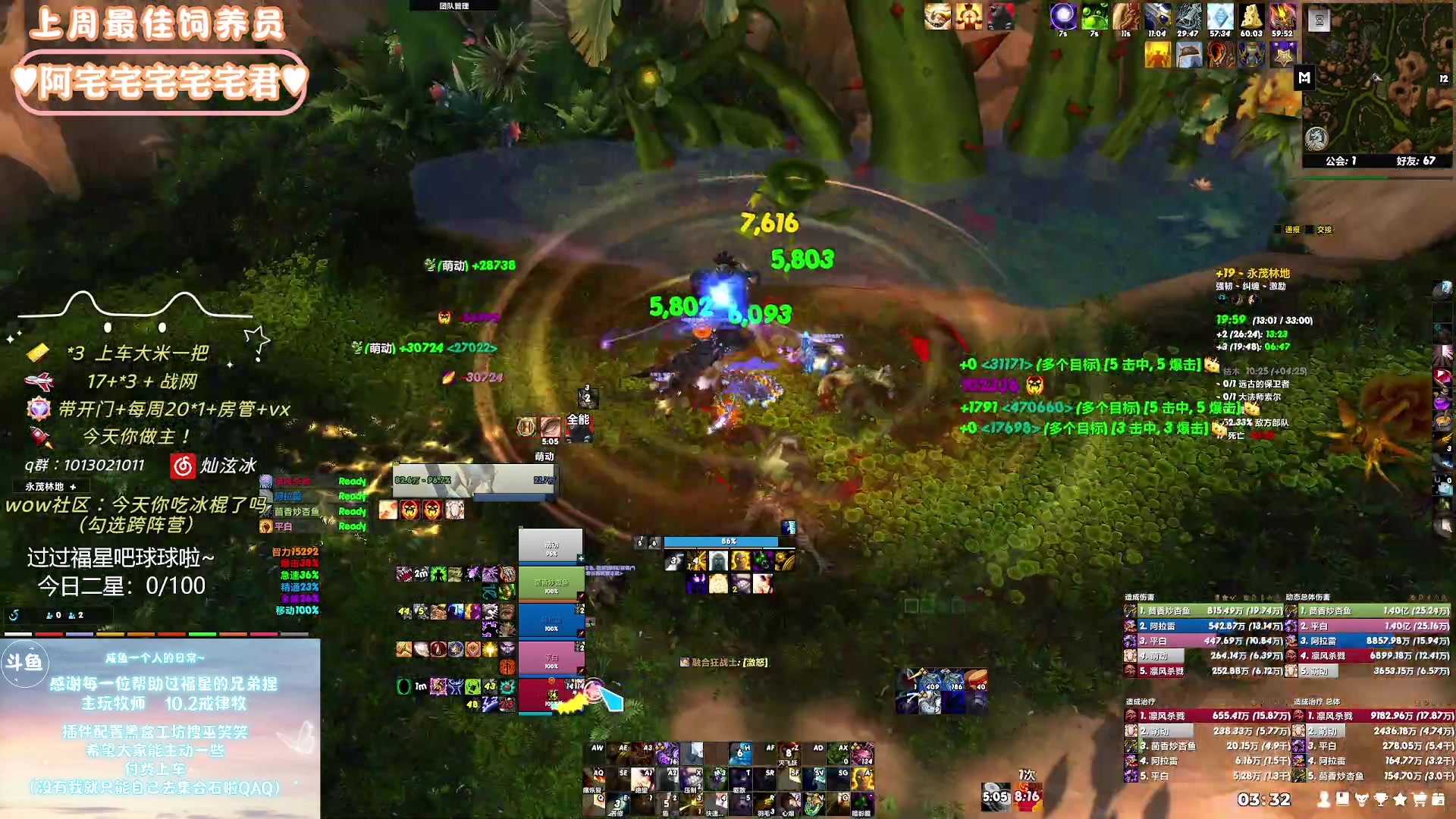 【2023-12-21 03点场】巫笑笑：不好好打本在干森么