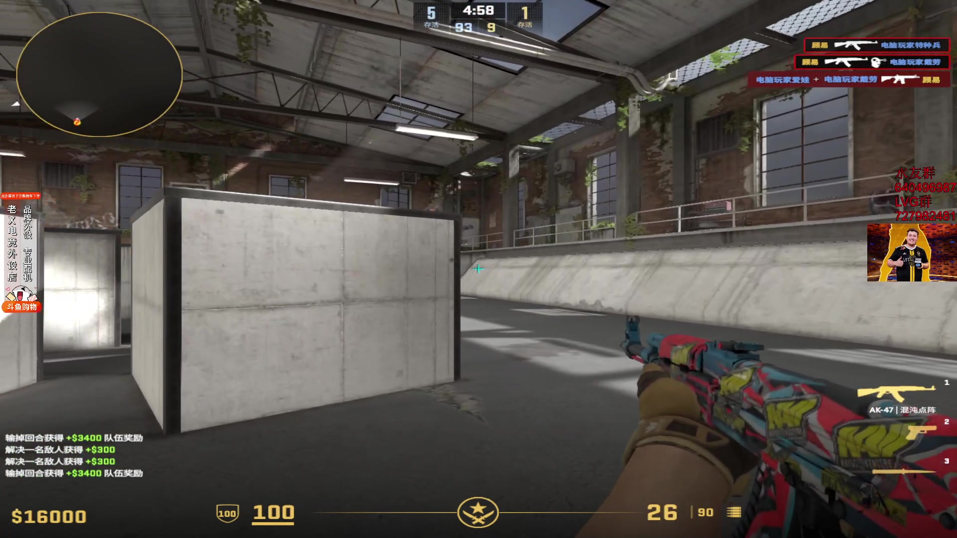 【2023-12-22 19点场】loveyou_qq：时快时慢金师傅