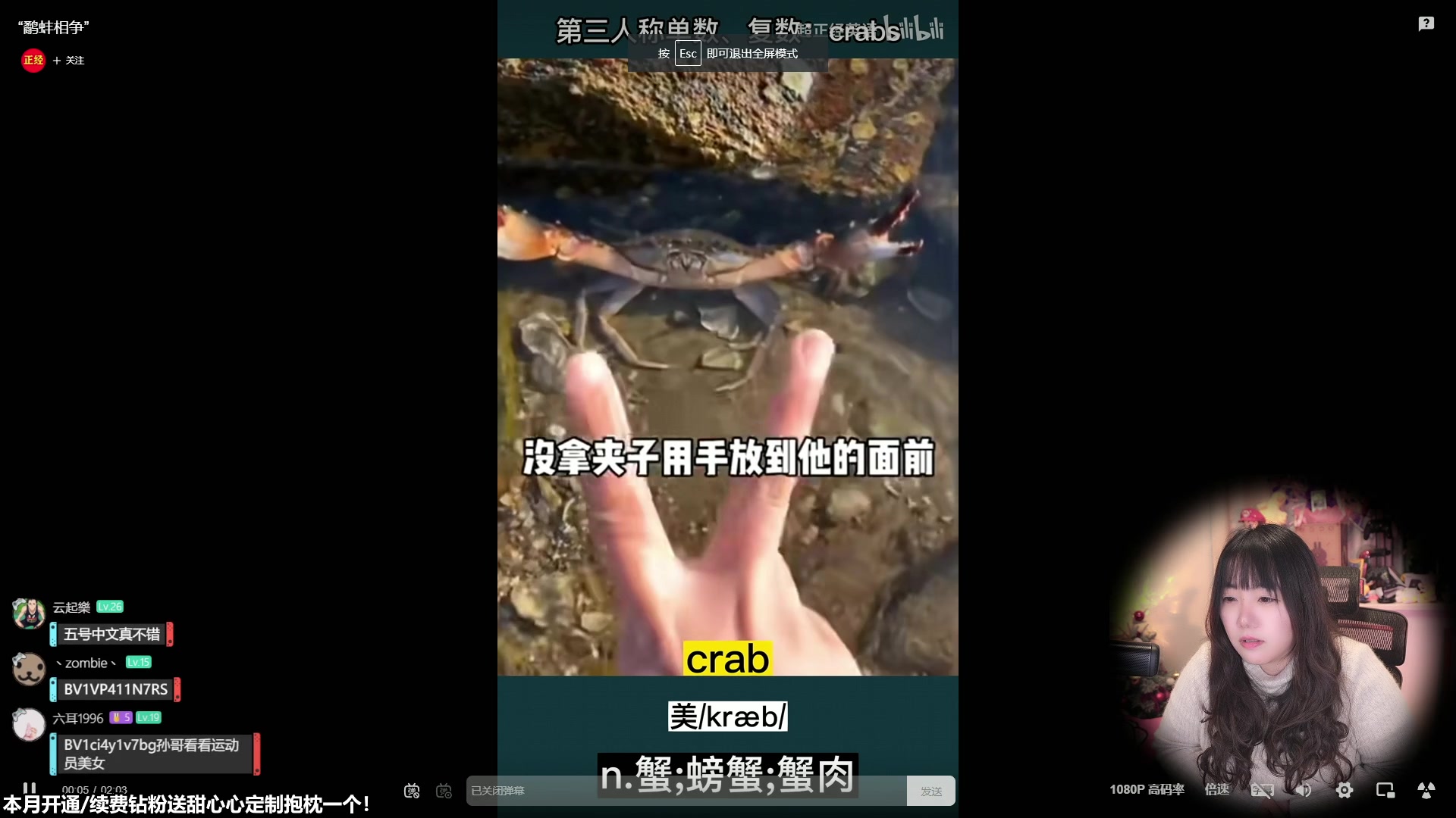 【2023-12-21 22点场】甜心战士：吃吃看看美滋滋~