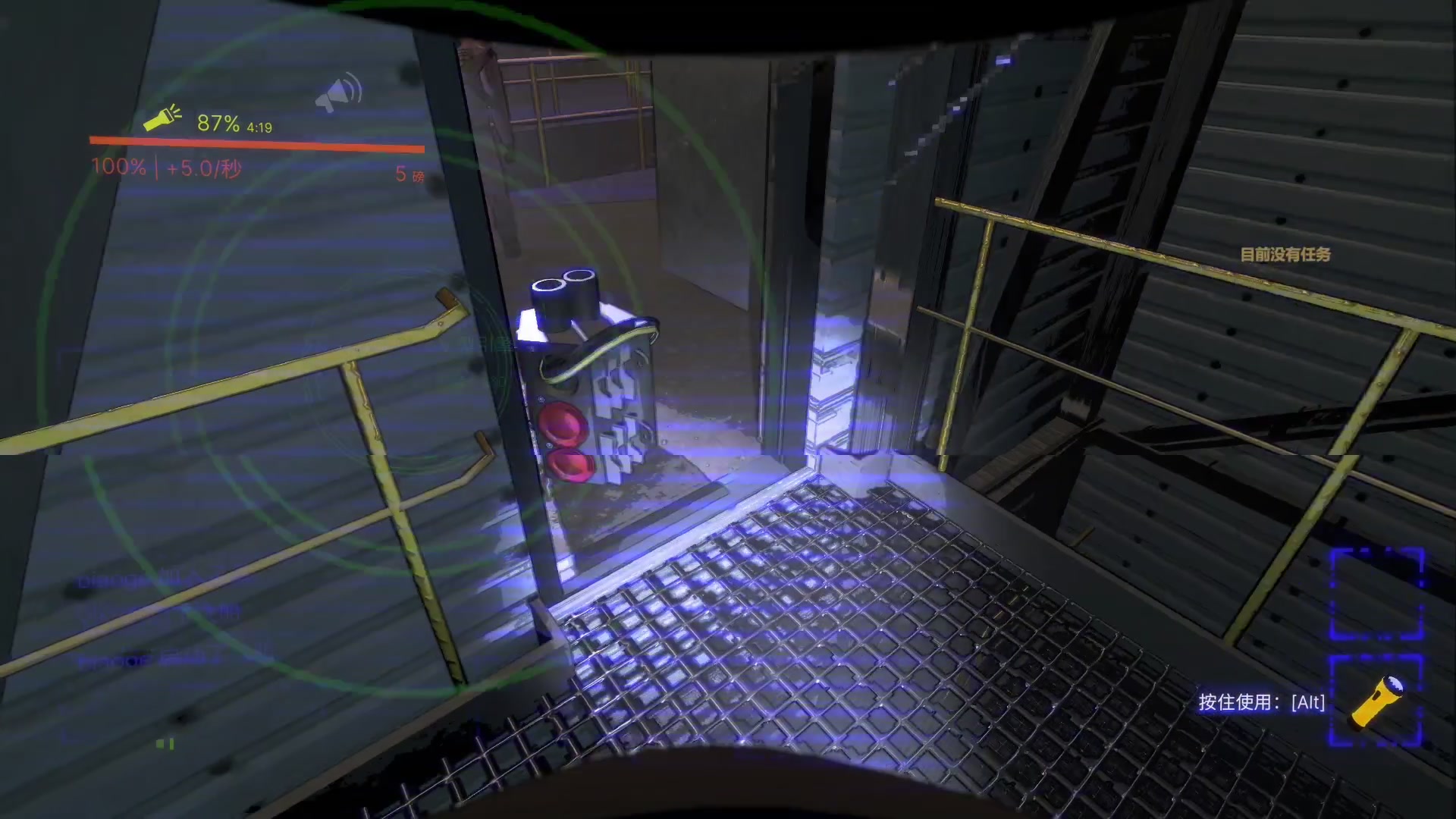 【2023-12-22 19点场】尐表哥：老表：玩着呢！