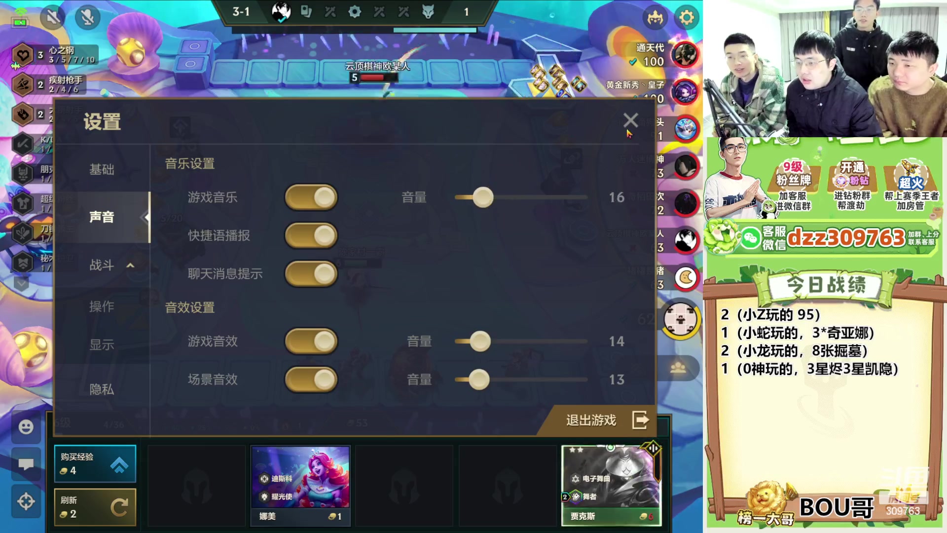 【2023-12-21 23点场】恰饭丶DZZ：10刚三星五费爽局