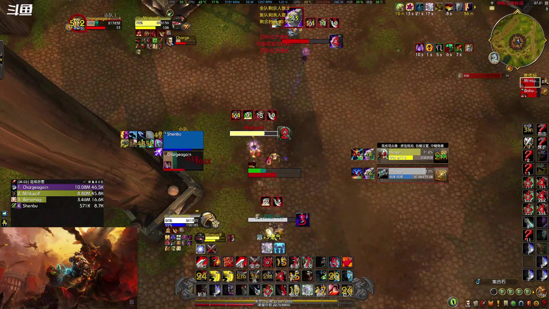 【2023-12-21 23点场】战士最吊：要教就是你对我错，能赢全靠队友给力。