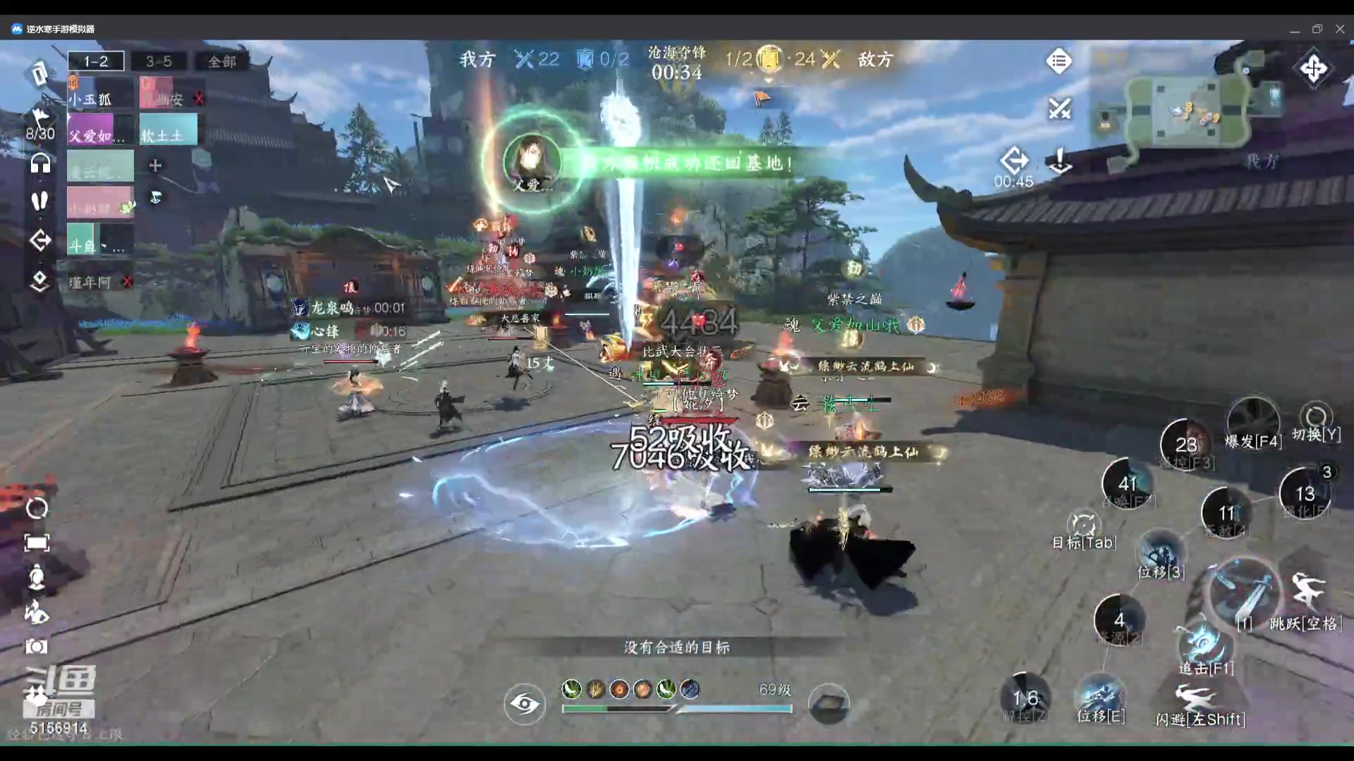【2023-12-19 23点场】玉无敌丶：8V8六排无敌