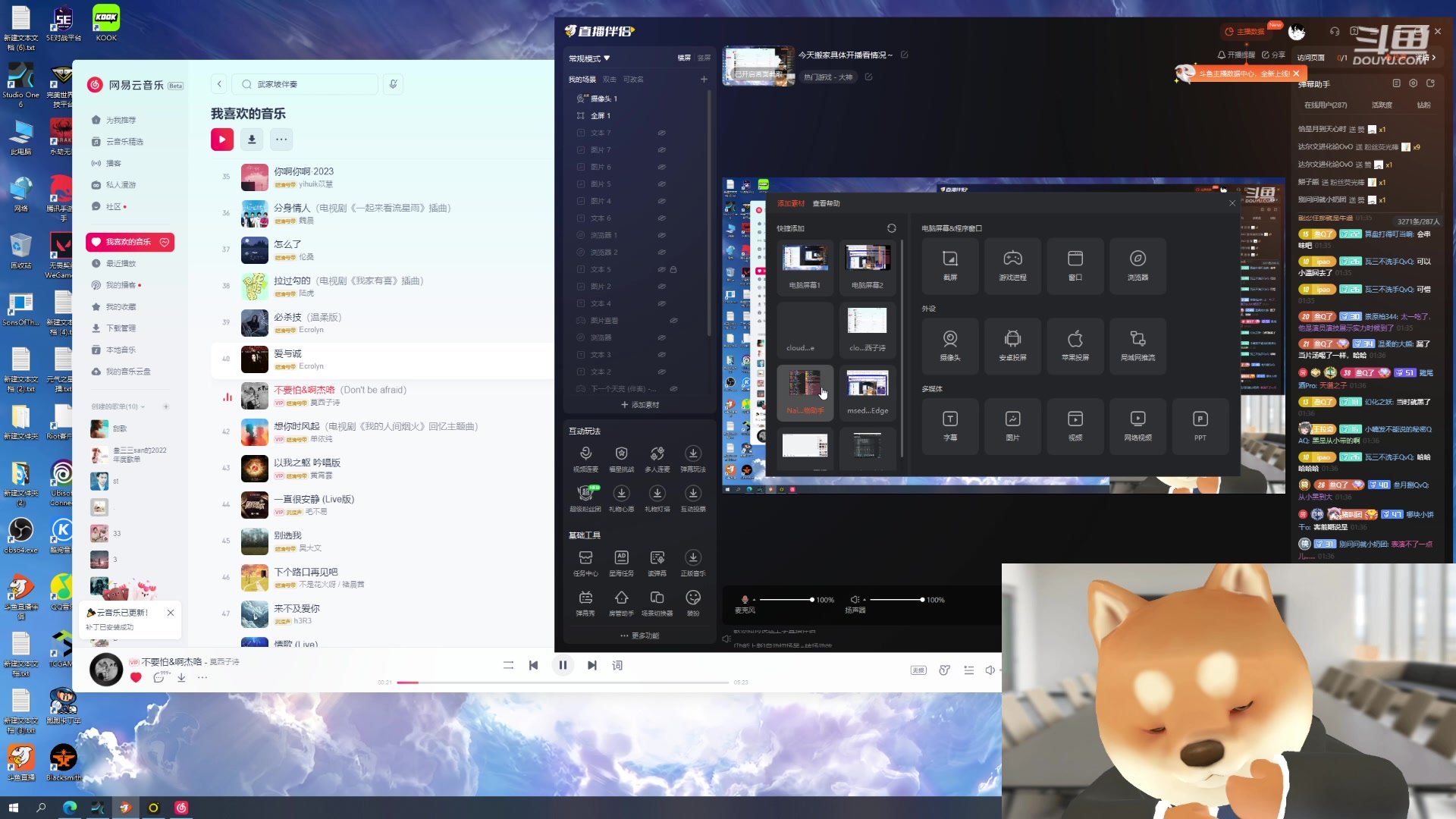 【2023-12-22 01点场】叁三QvQ：今天搬家具体开播看情况～