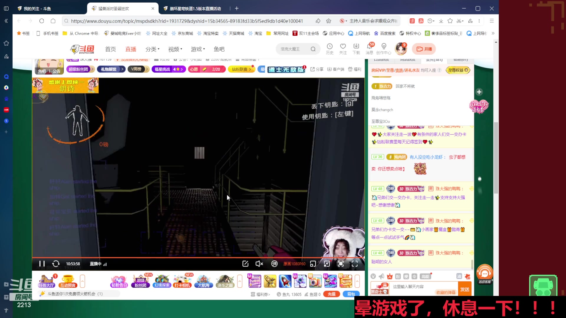 【2023-12-18 20点场】惠娜娜呀：【小奶团】这两天去医院