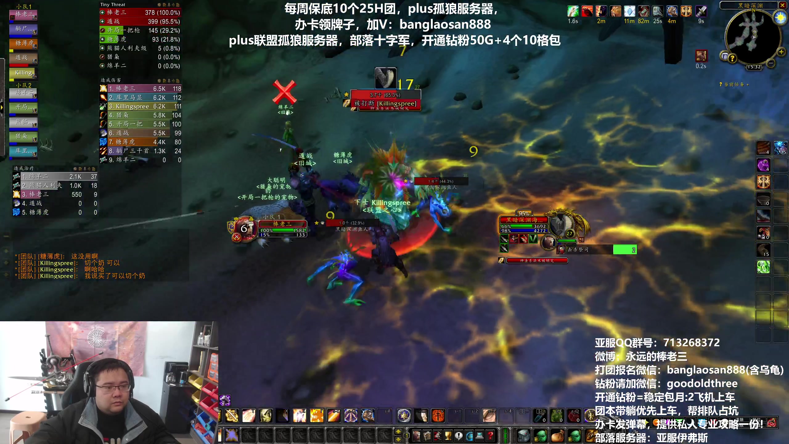 【2023-12-22 14点场】棒老三：plus孤狼服务器，出紫武！~~~