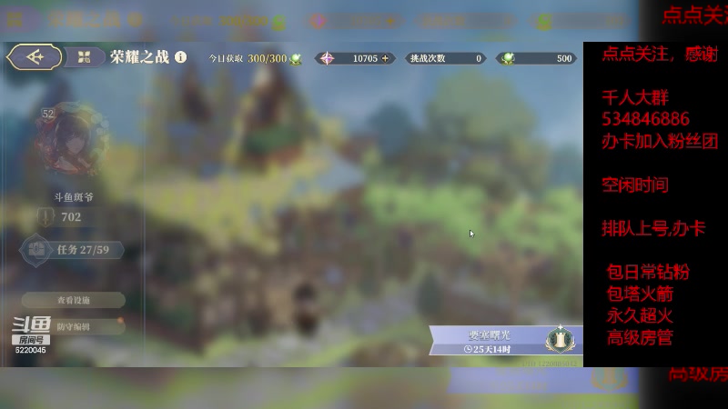 【2023-12-22 9点场】老空大啊:塔本全通养号我专业