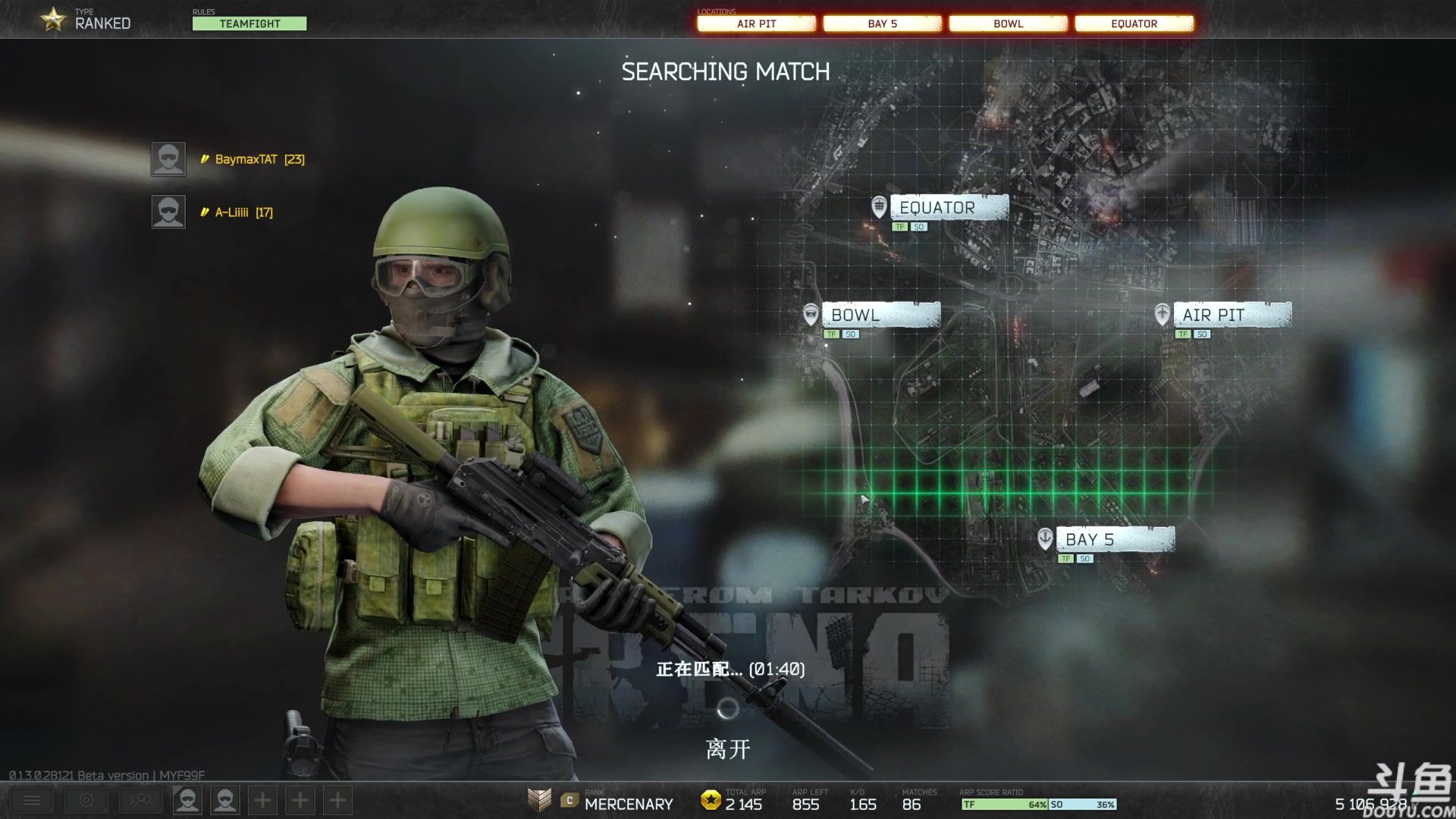 【2023-12-22 10点场】TAT大白：竞技场2000分保卫战。