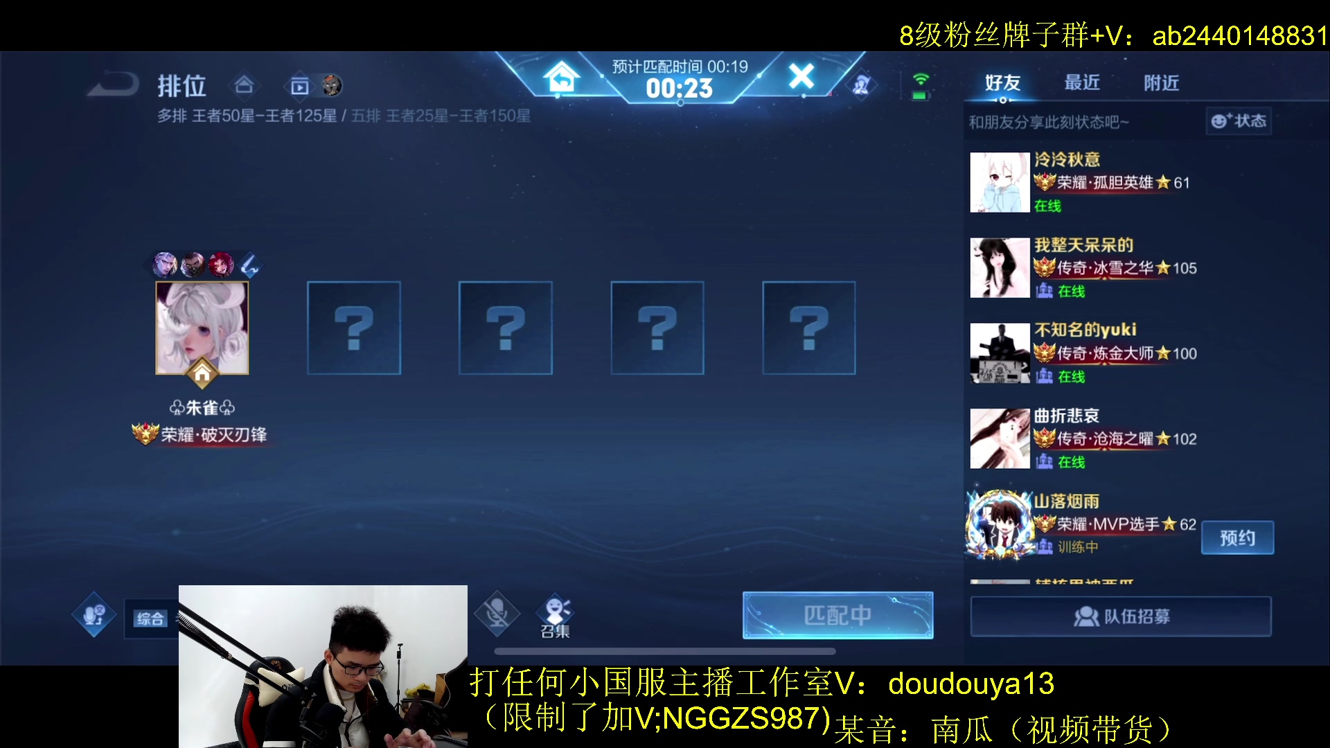 【2023-12-22 11点场】为输出铠证明的南瓜：新版本铠 今晚必上2400