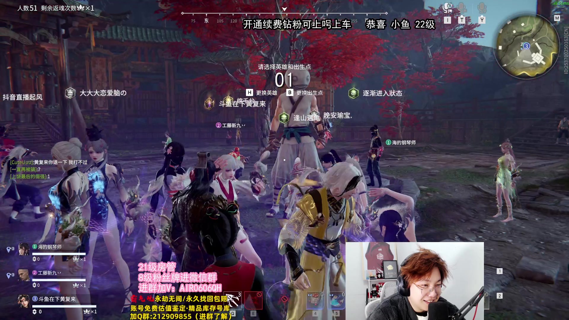 【2023-12-22 19点场】在下黄复来：【黄复来】赛季末钻粉上大分！