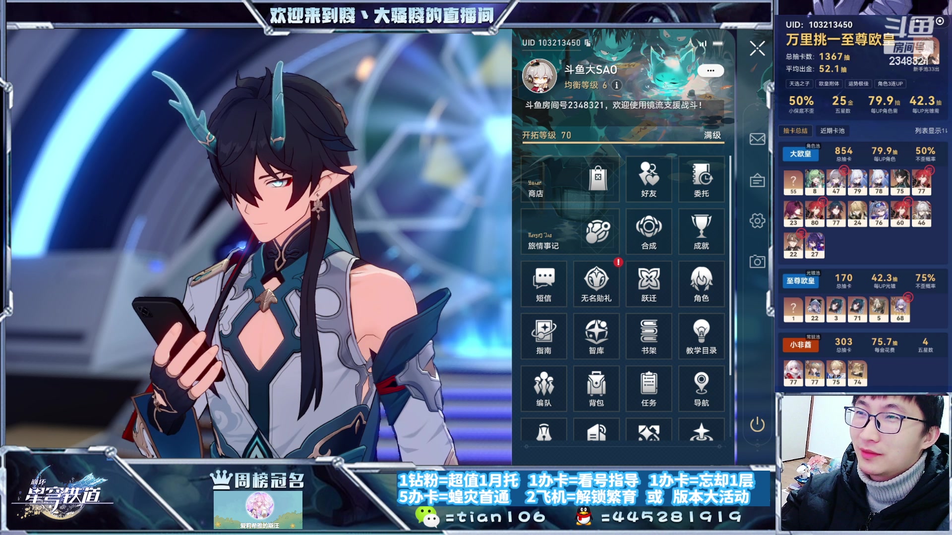 【2023-12-21 00点场】賤丶大骚賤：暂时不用排队，快来！！！