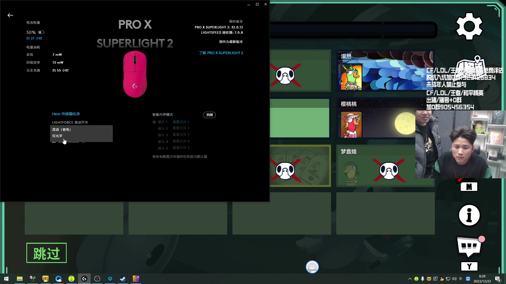 【2023-12-22 00点场】KZ石头丶：随便娱乐会咯！