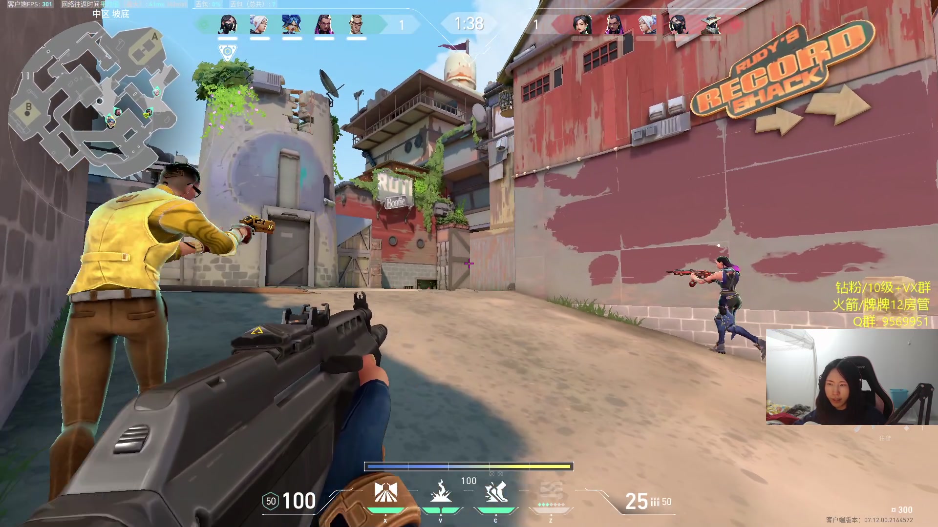 【2023-12-17 00点场】Raizy雪：雪子姐驾到, 通通闪开!~