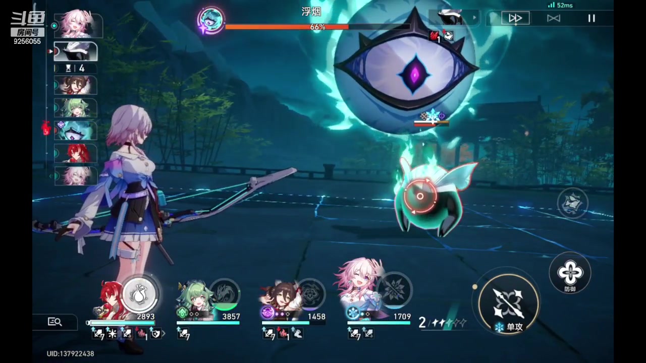 【2023-12-22 11点场】纸鸢飞路：一起来玩吧 铁道